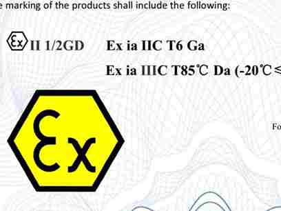 ATEX防爆认证 本安防爆