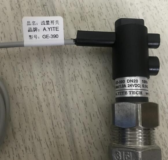 GE-390流量开关